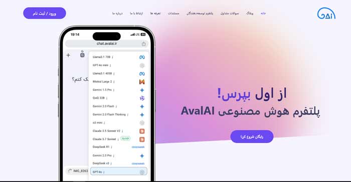 سایت پرسش